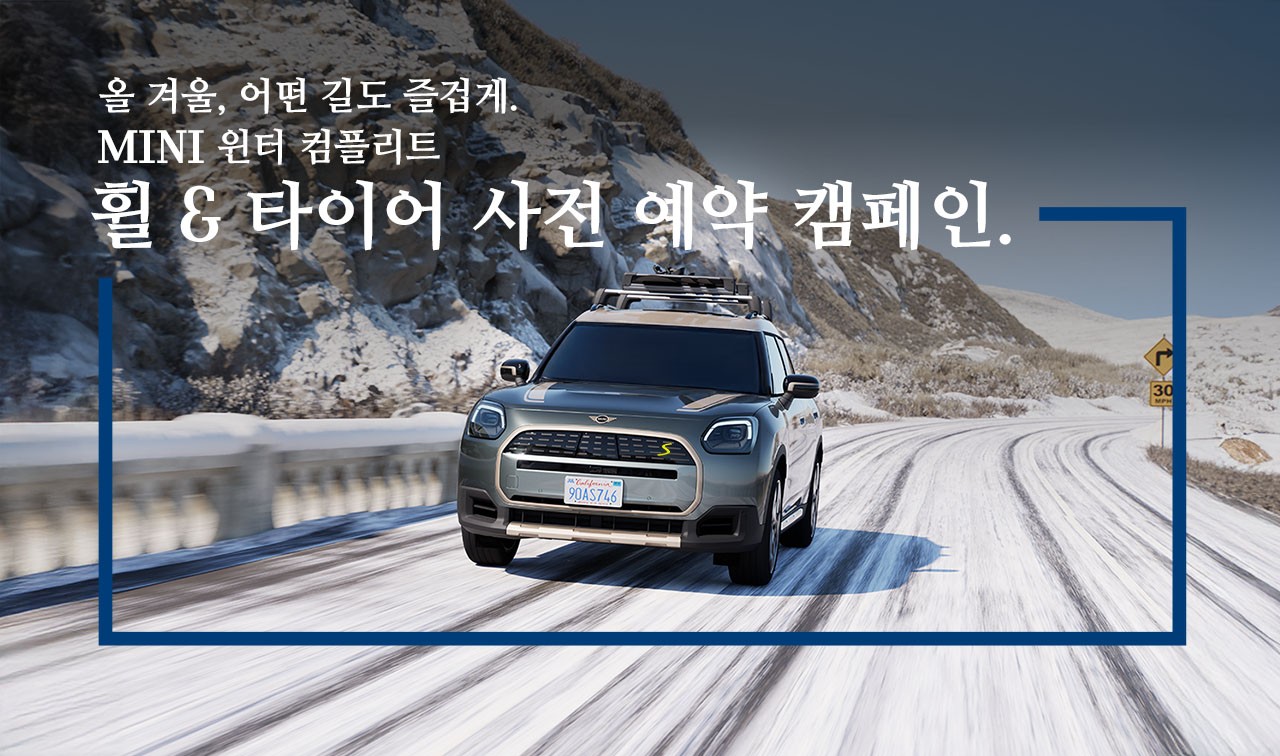 MINI Leasing